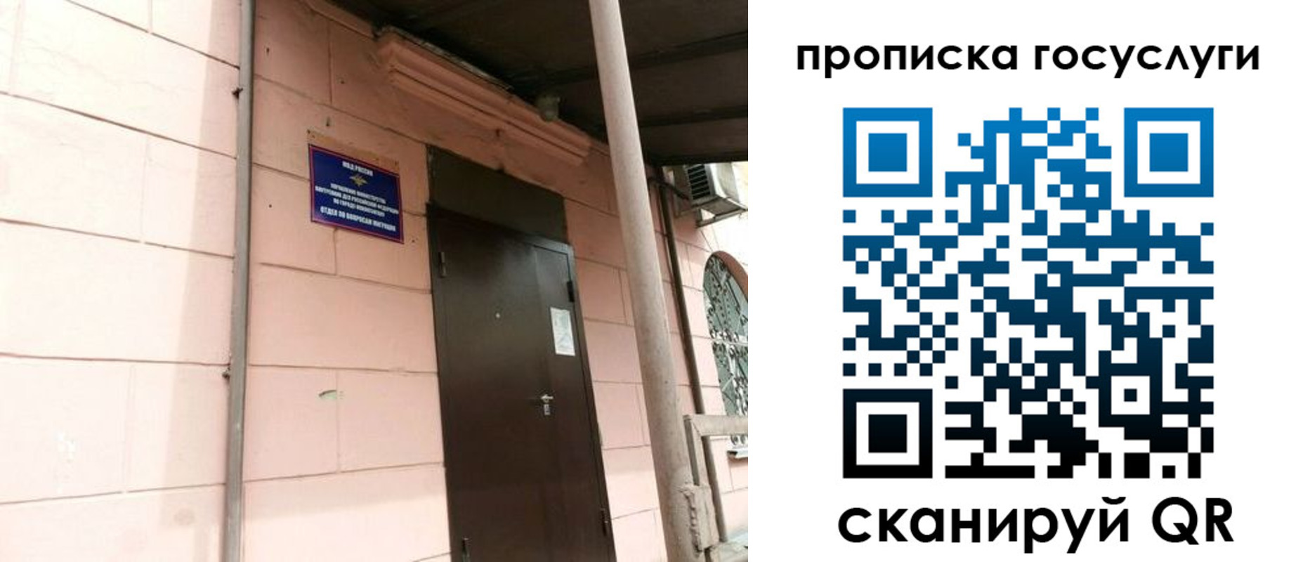 прописка в квартире в Буйнакске